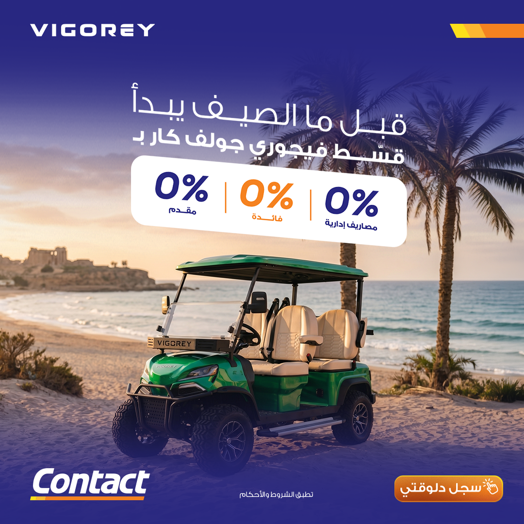 1-summer-offer