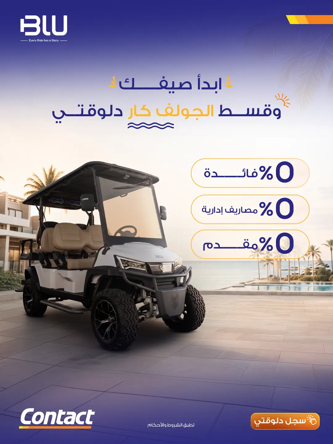 GolfCar Blu