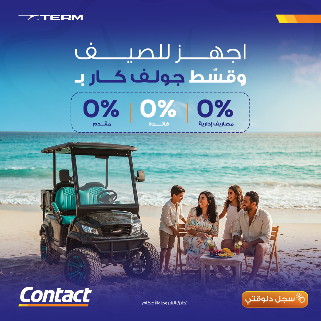 3-summer-offer
