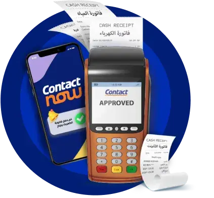 pos of contact pay