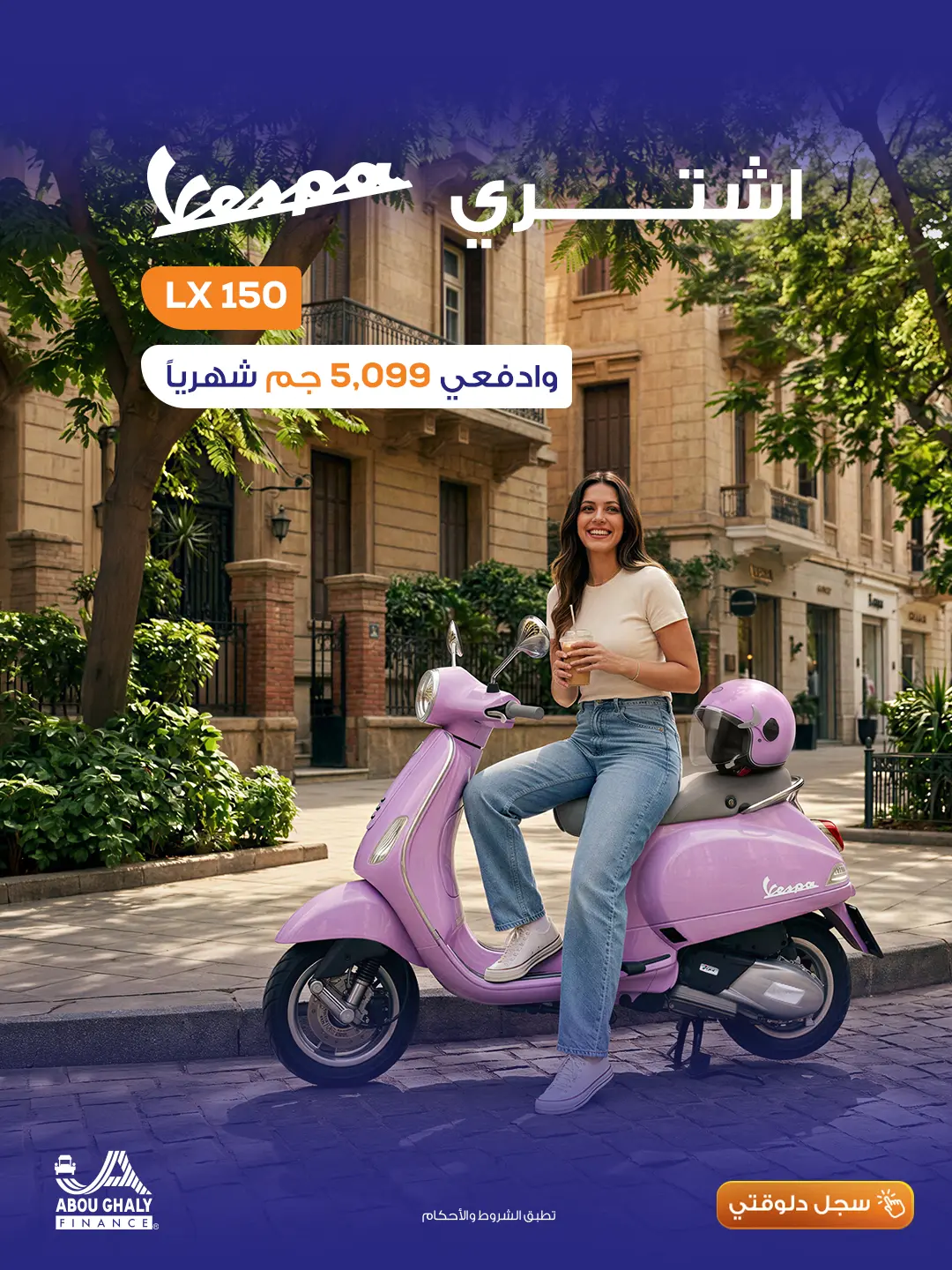 Vespa - offer 2