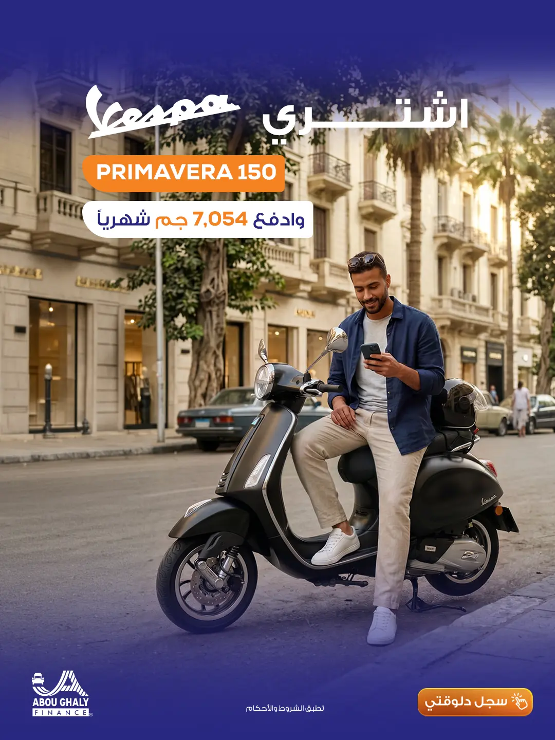 Vespa-Offer 1