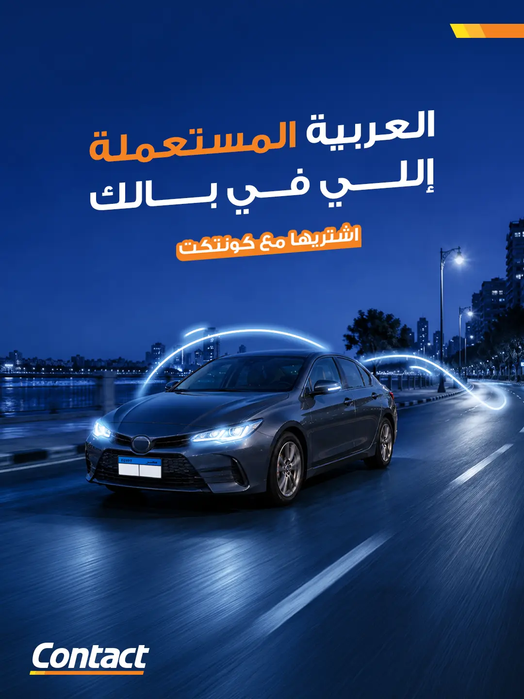 Used-Car1